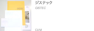gistec